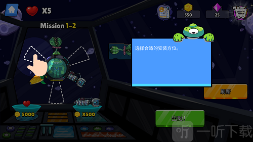 Wifi战争地球危机
