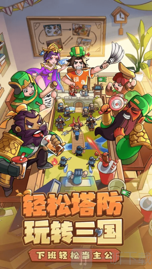 我是大主公