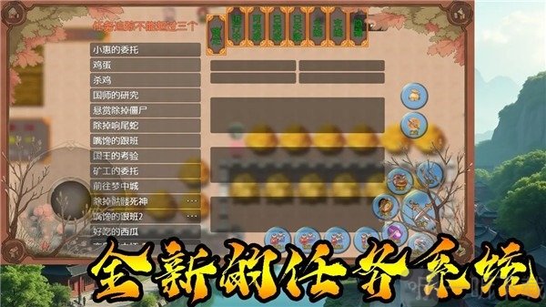 传说世界传奇