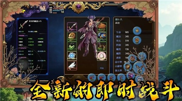 传说世界传奇