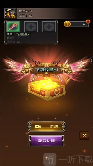道长快跑