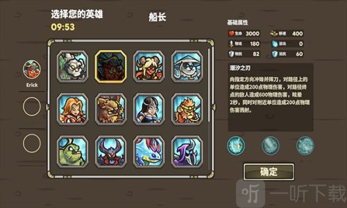 远古群星