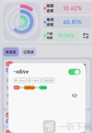 麒麟单词