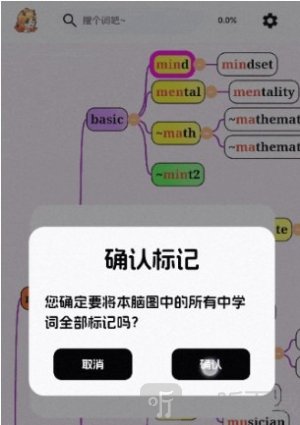 麒麟单词
