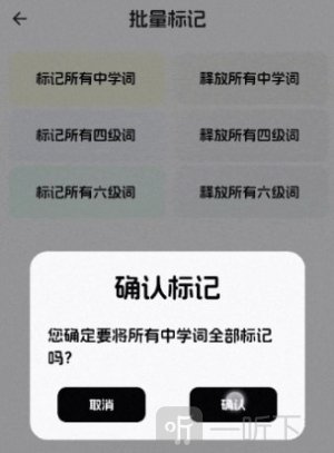 麒麟单词