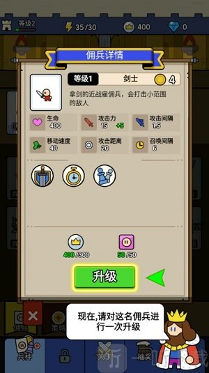 战车迷城
