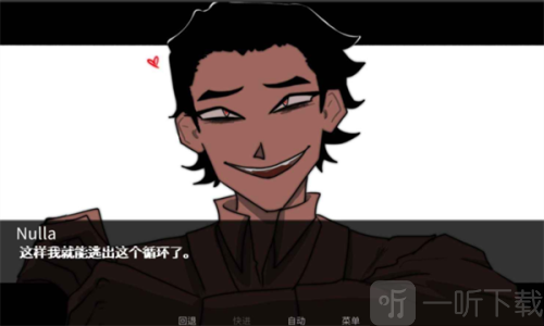 吃人天神手机版