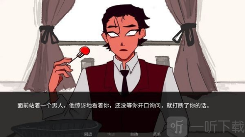吃人天神手机版