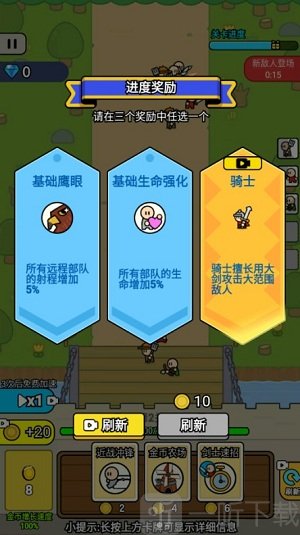 战车迷城