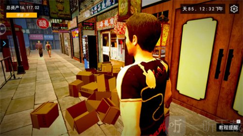 我的关东煮小铺无广告版