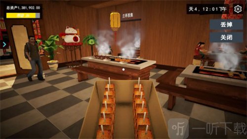 我的关东煮小铺无广告版
