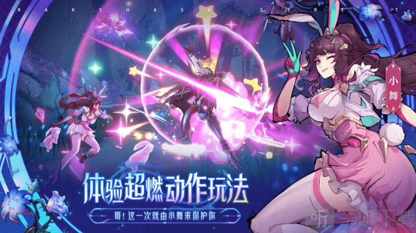 镇魂街天生为王