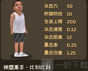 植物大战僵尸鬼畜版