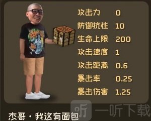 植物大战僵尸鬼畜版
