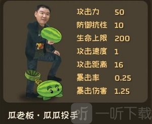 植物大战僵尸鬼畜版