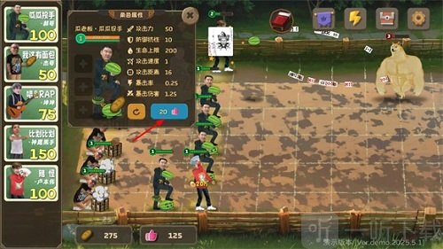 植物大战僵尸鬼畜版