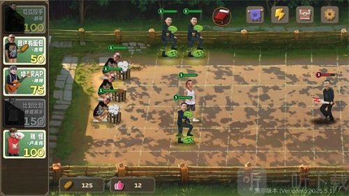 植物大战僵尸鬼畜版