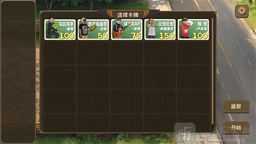 植物大战僵尸鬼畜版
