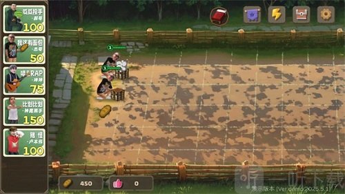 植物大战僵尸鬼畜版
