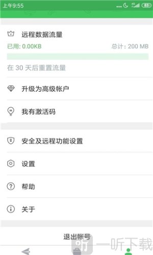AirMirror官网版