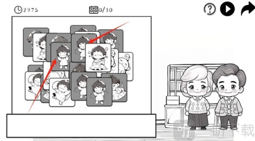 团圆照游戏