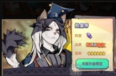 巨像骑士团