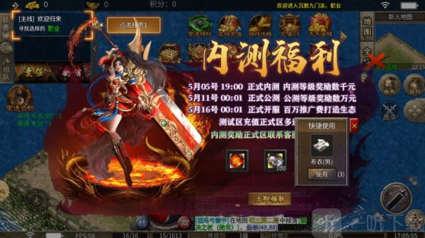 名之沉默九门派