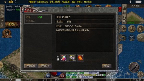 名之沉默九门派