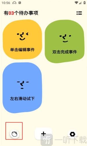 Watoo清单