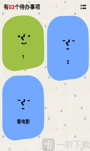 Watoo清单