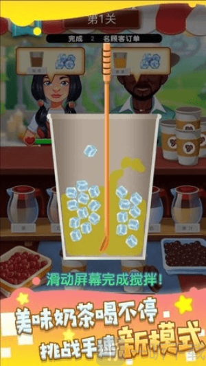 甜品天堂手工造梦