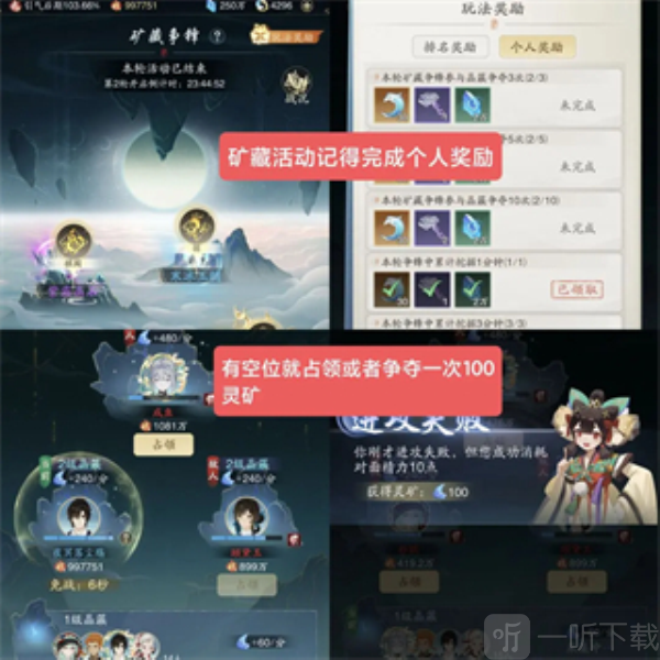 踏风行