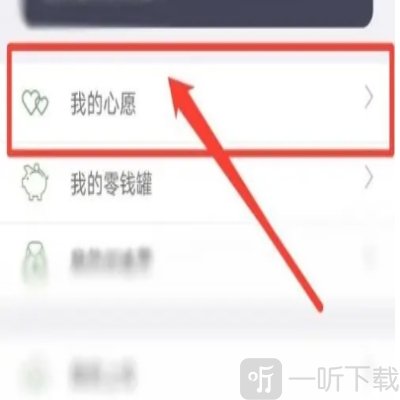 芝麻单词记单词