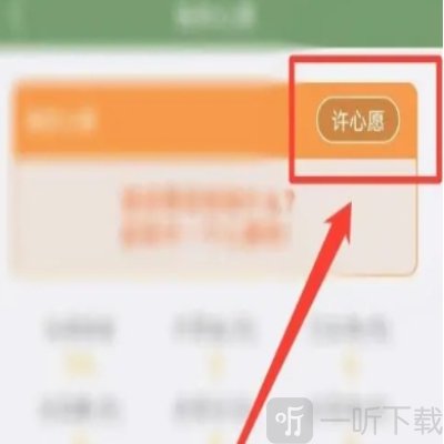 芝麻单词记单词