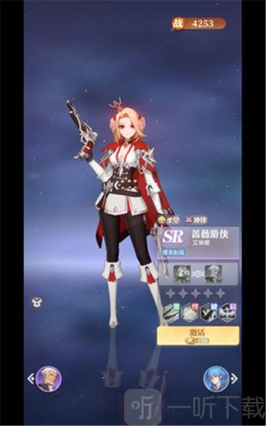 命运圣契官网版