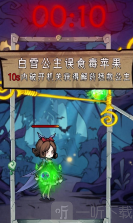 闪动少女