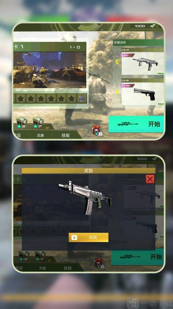 铁血战域