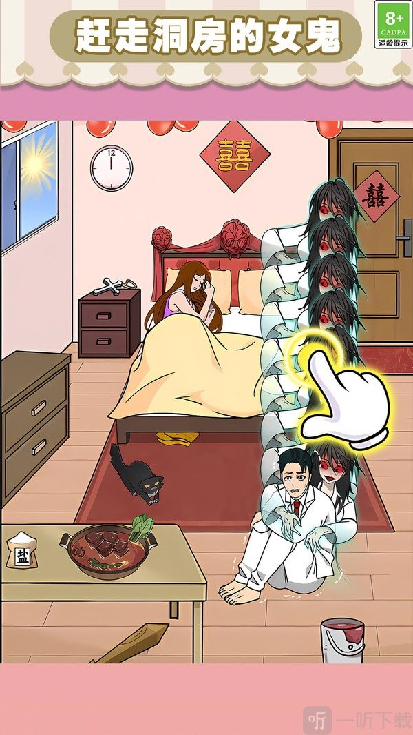宝贝照料体验