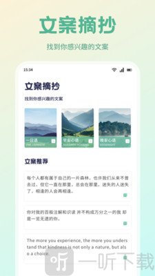 书痴阅读