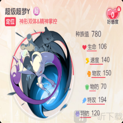 口袋觉醒黄油改版