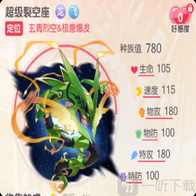 口袋觉醒黄油改版