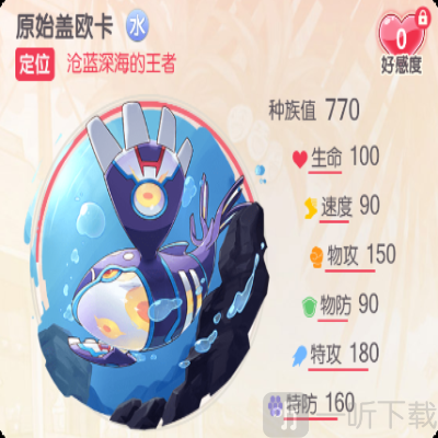 口袋觉醒黄油改版