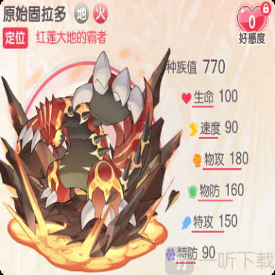 口袋觉醒黄油改版