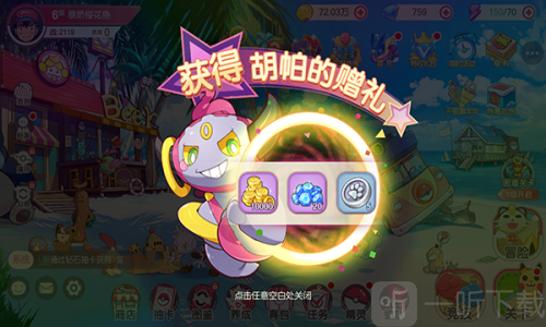 口袋觉醒黄油改版