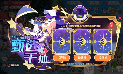 口袋觉醒黄油改版
