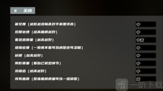 打开后室6
