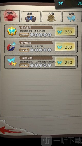 黑色走廊1
