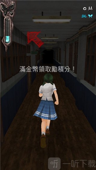黑色走廊1