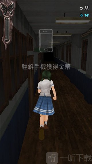 黑色走廊1