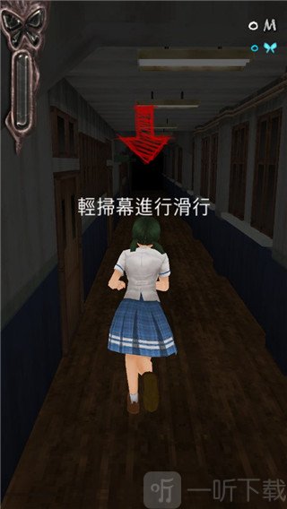 黑色走廊1